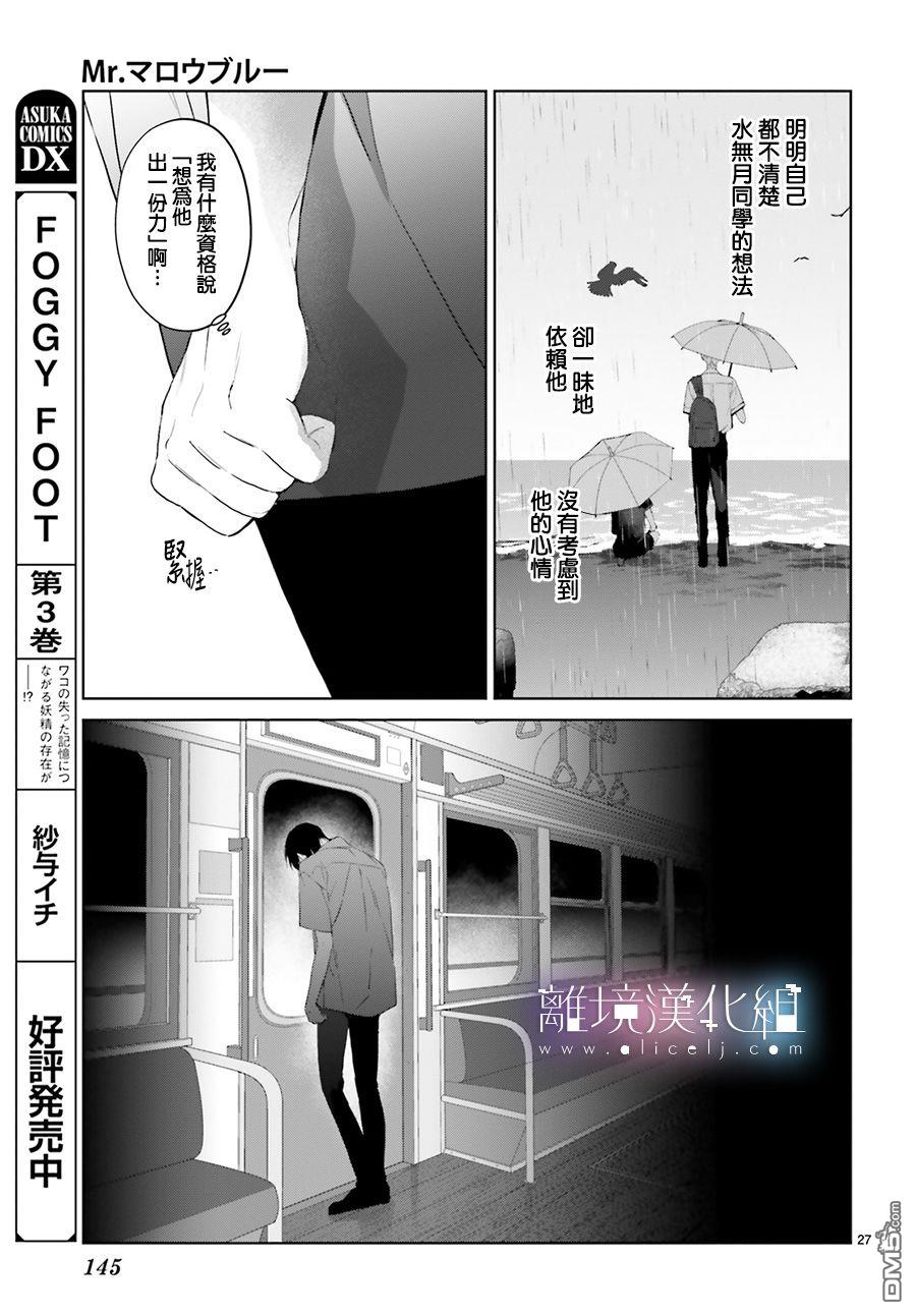 第22話（37P）