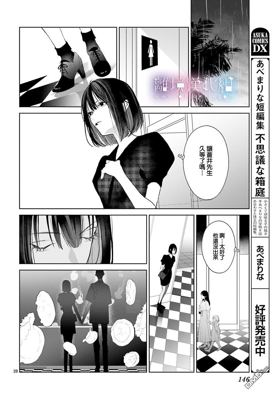第22話（37P）