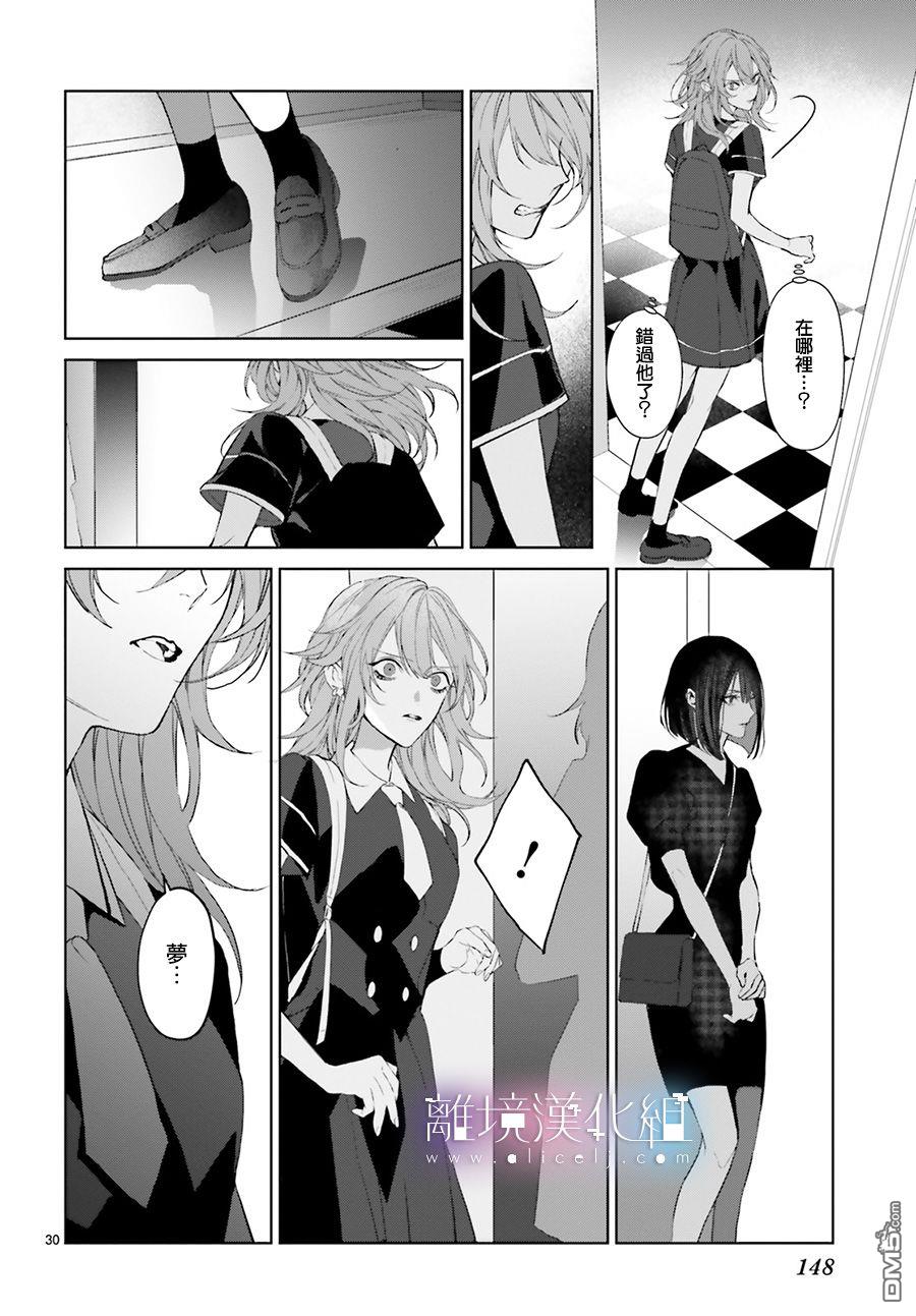 第22話（37P）