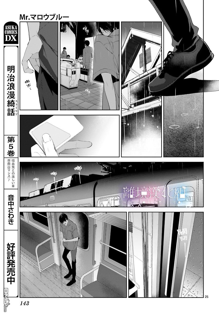 第22話（37P）