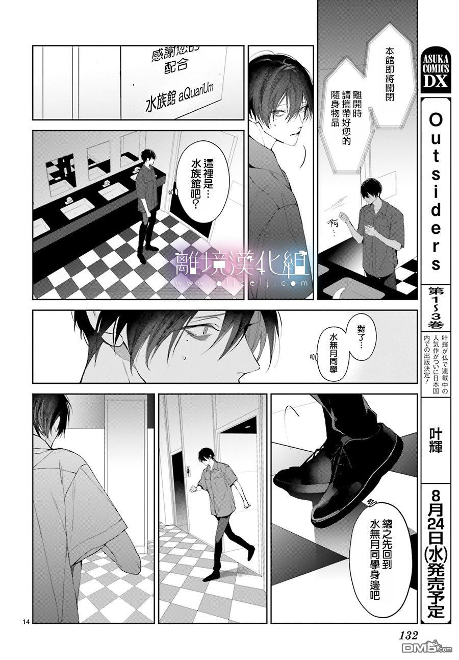 第22話（37P）