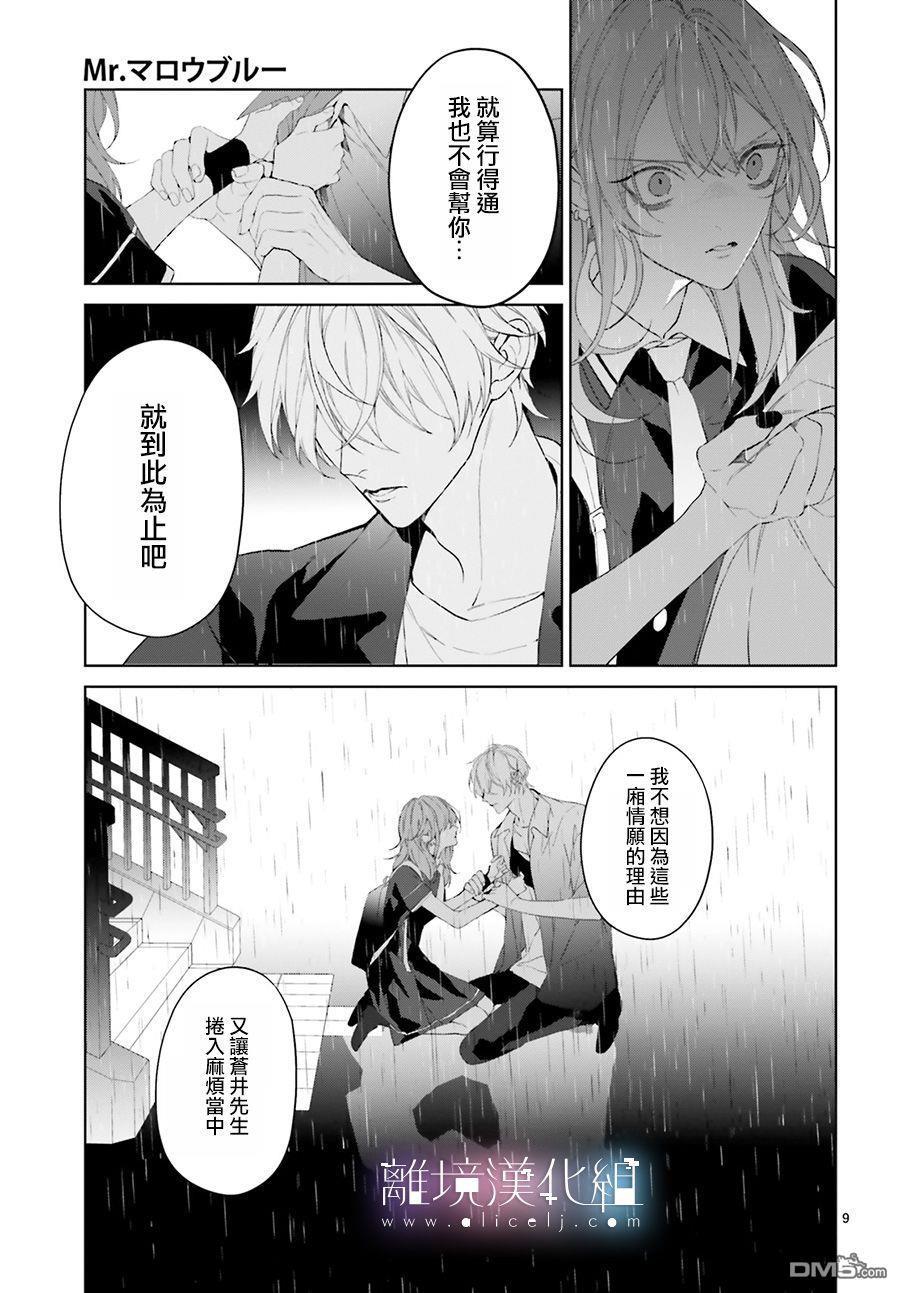 第22話（37P）