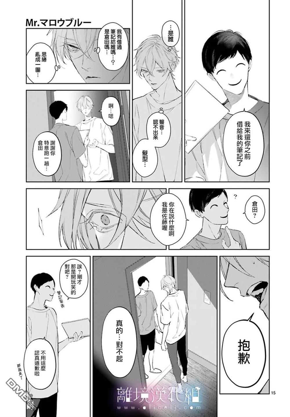 第23話（31P）
