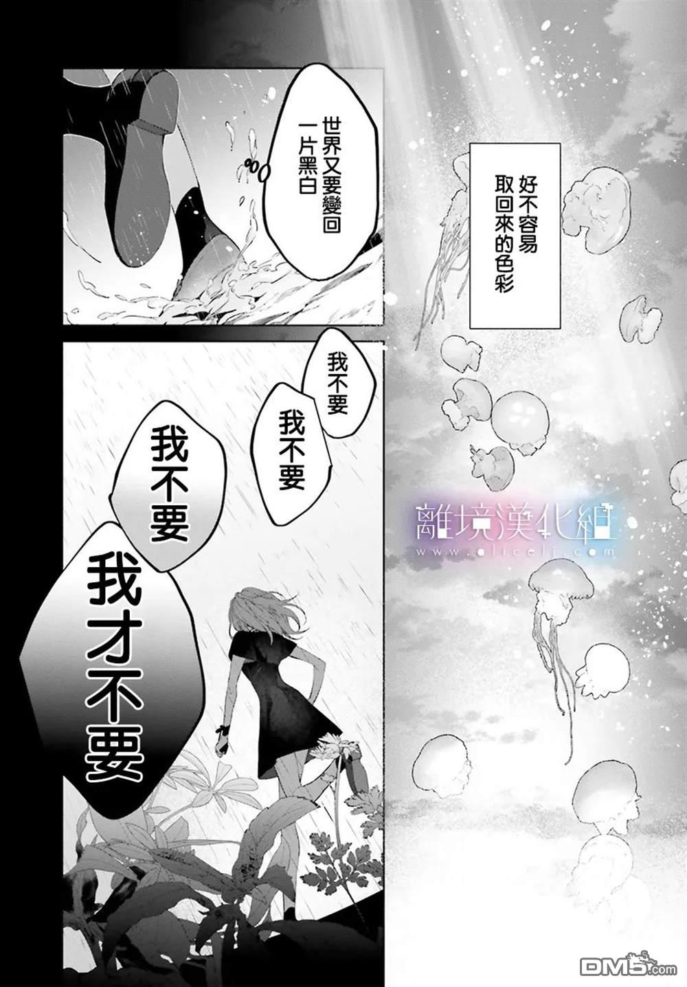 第23話（31P）