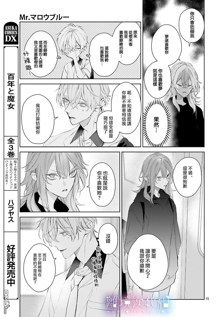 第24話（45P）