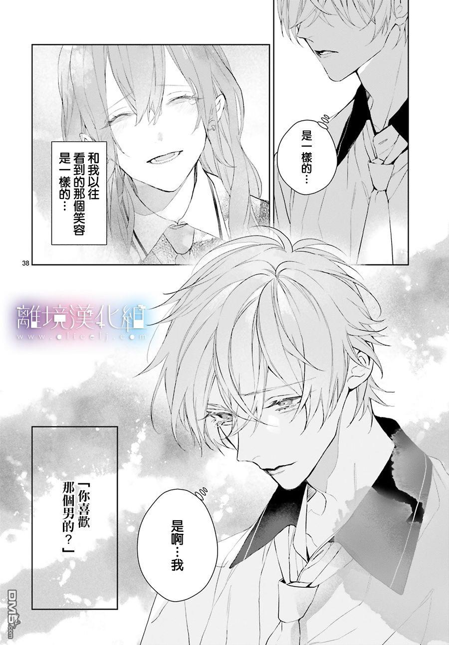 第24話（45P）