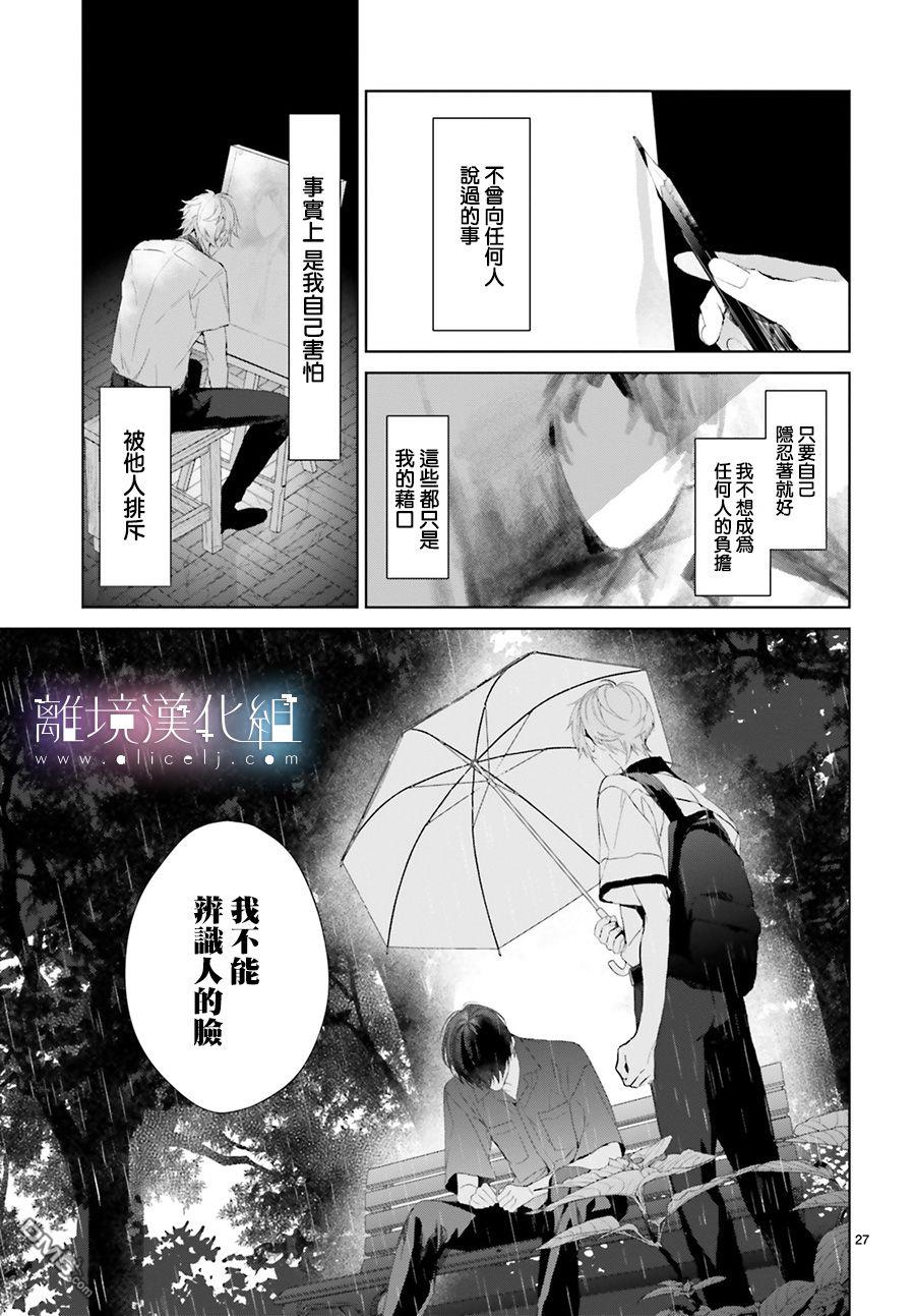 第24話（45P）