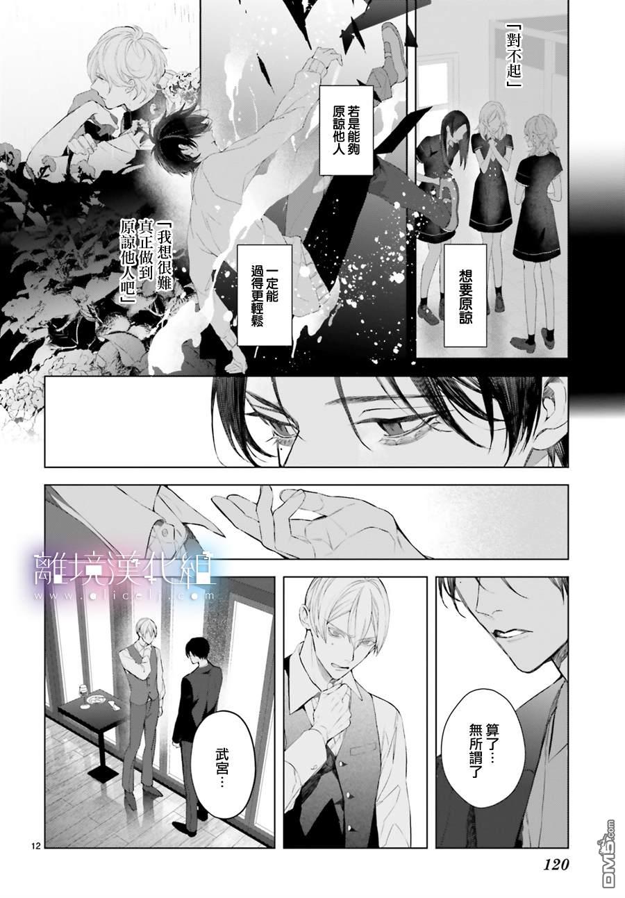 第25話（33P）