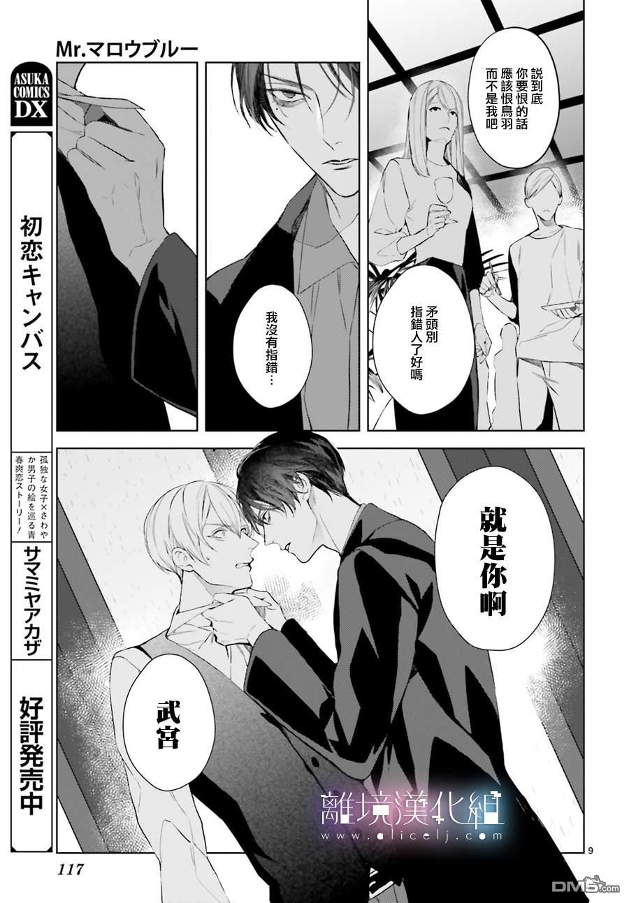第25話（33P）
