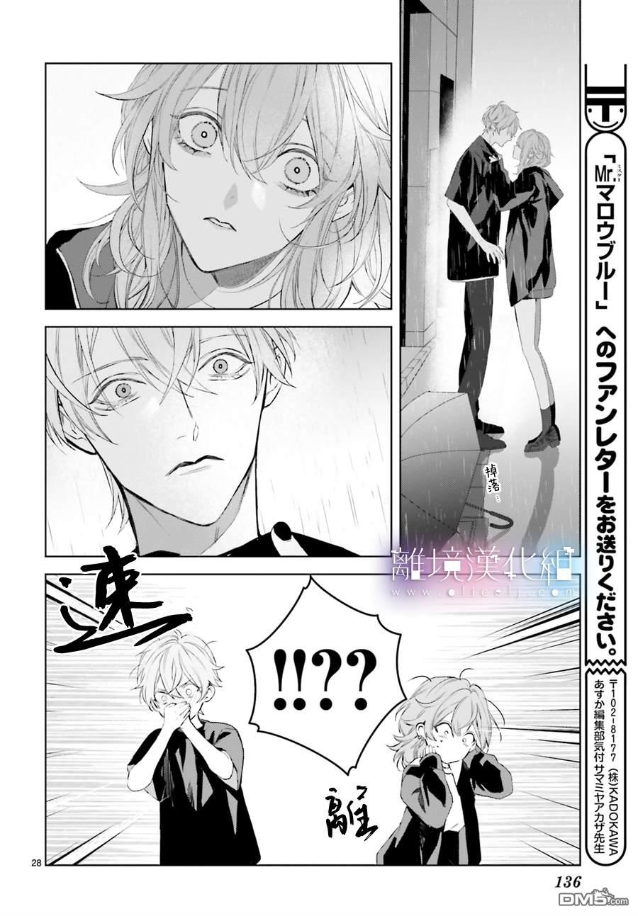 第25話（33P）