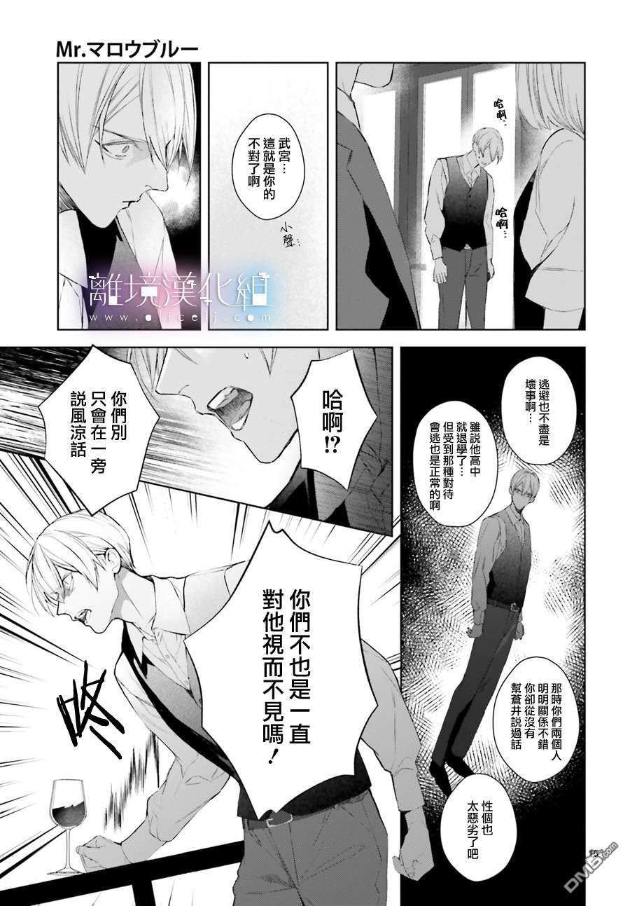 第25話（33P）