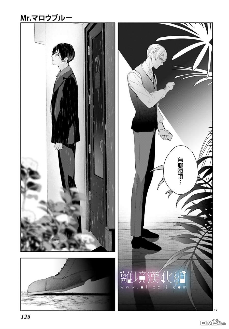 第25話（33P）