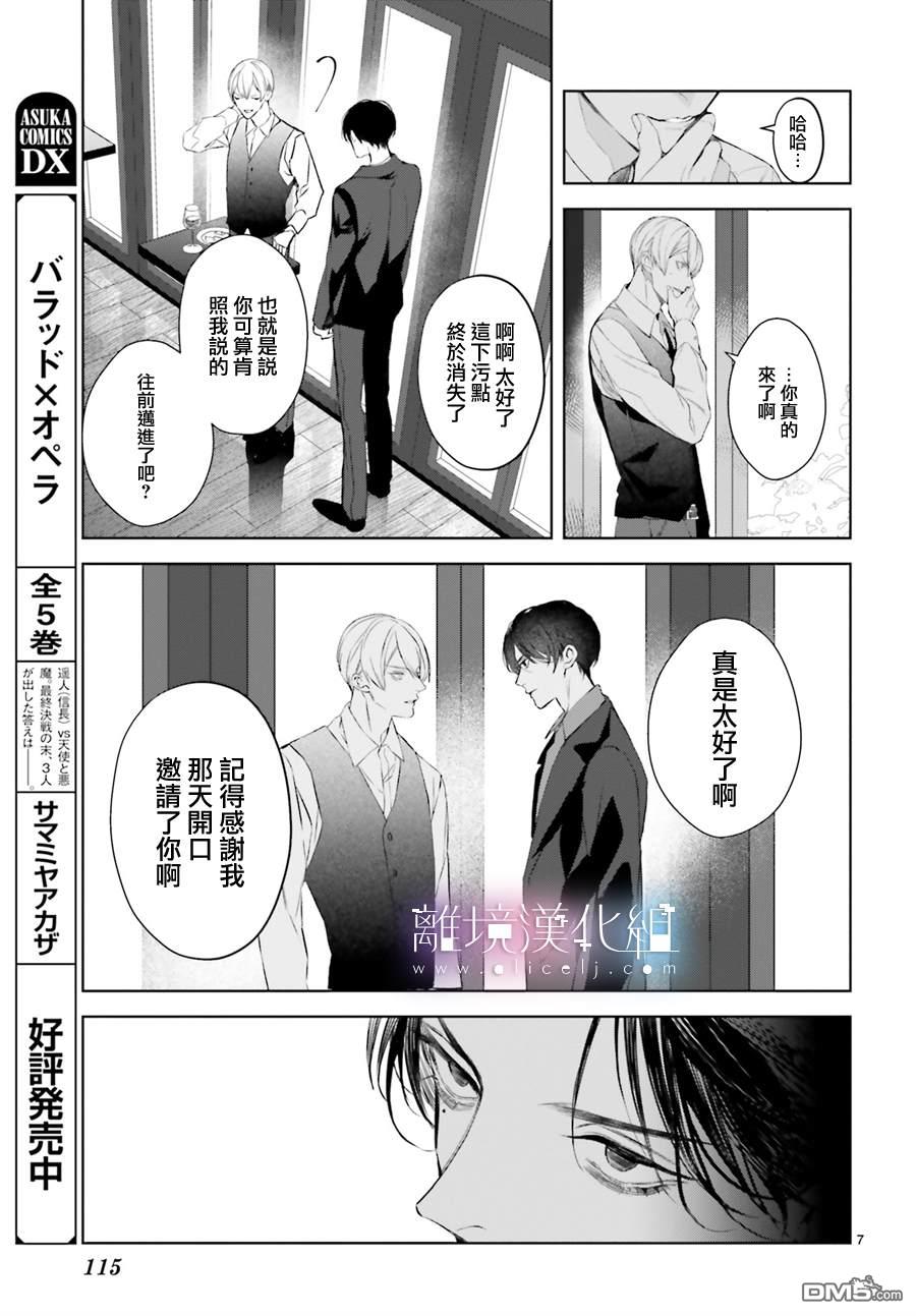 第25話（33P）