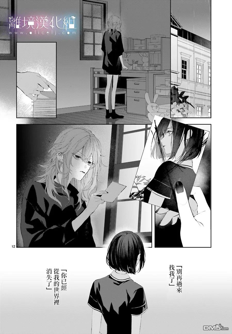 第26話（31P）