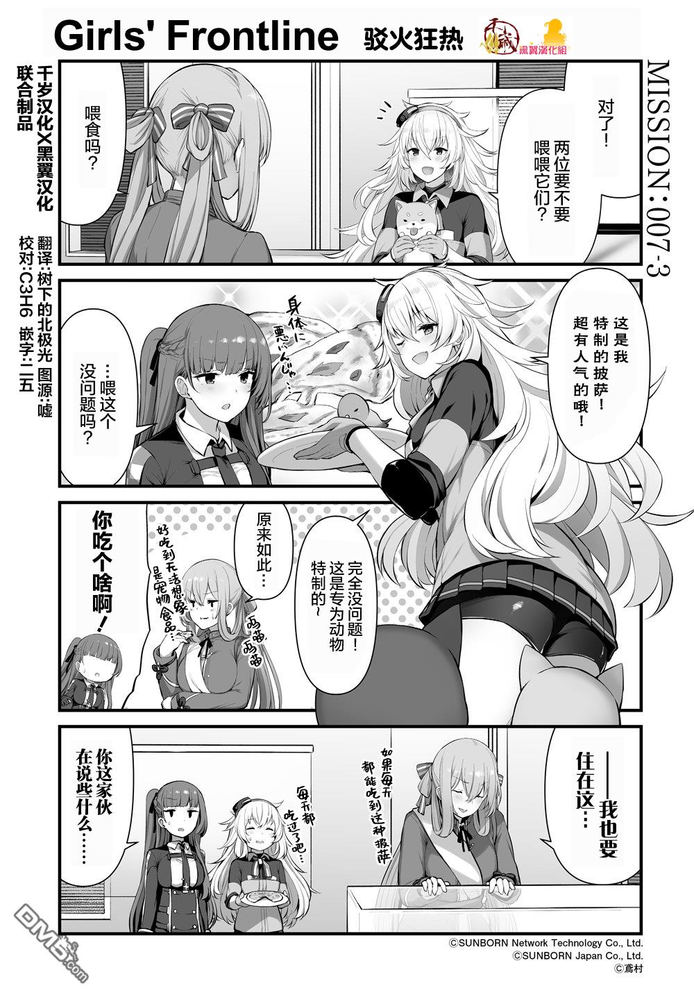 第23話（1P）