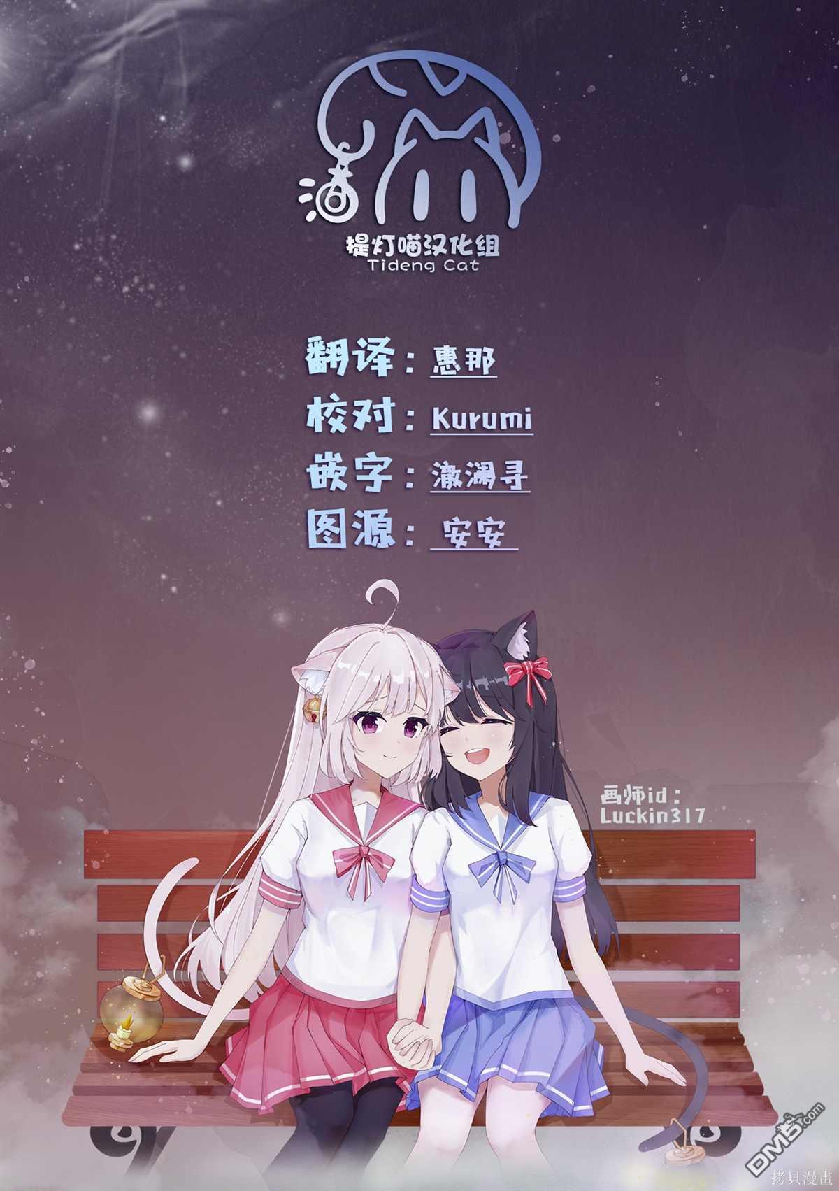 第24話（16P）
