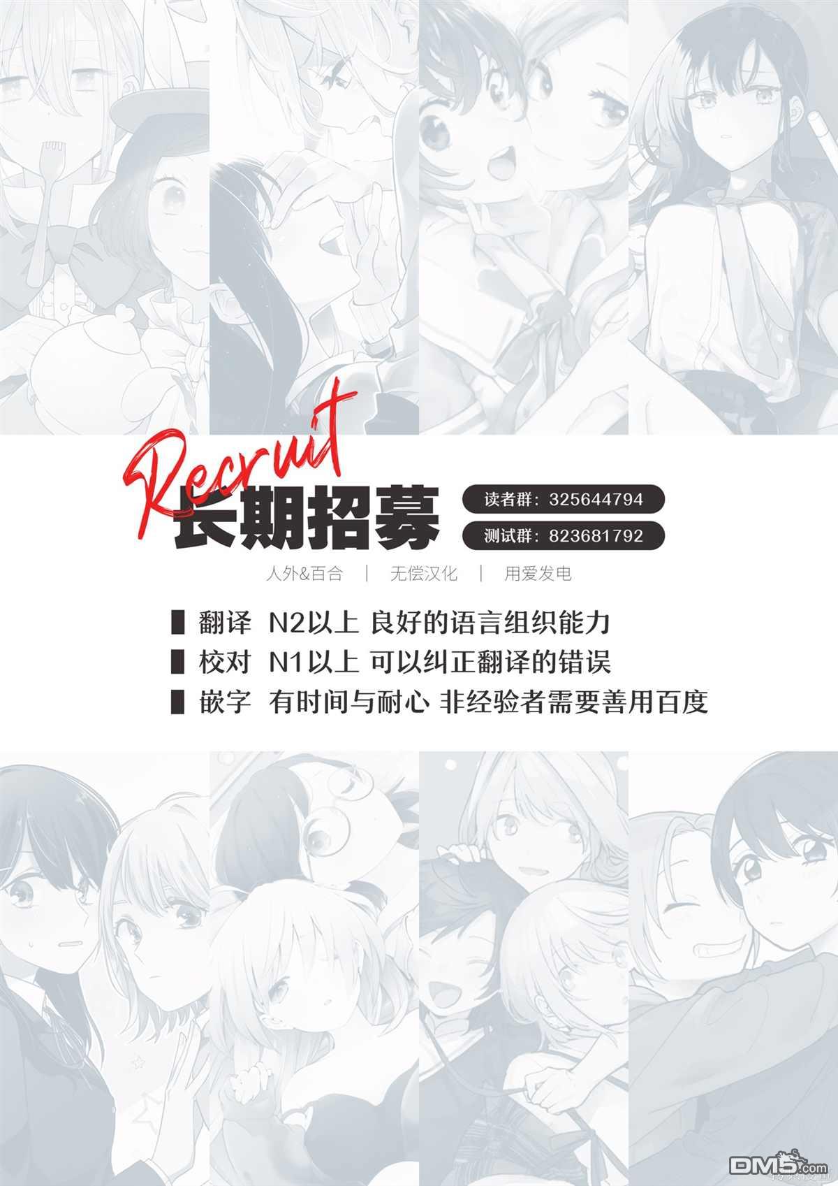 第24話（16P）