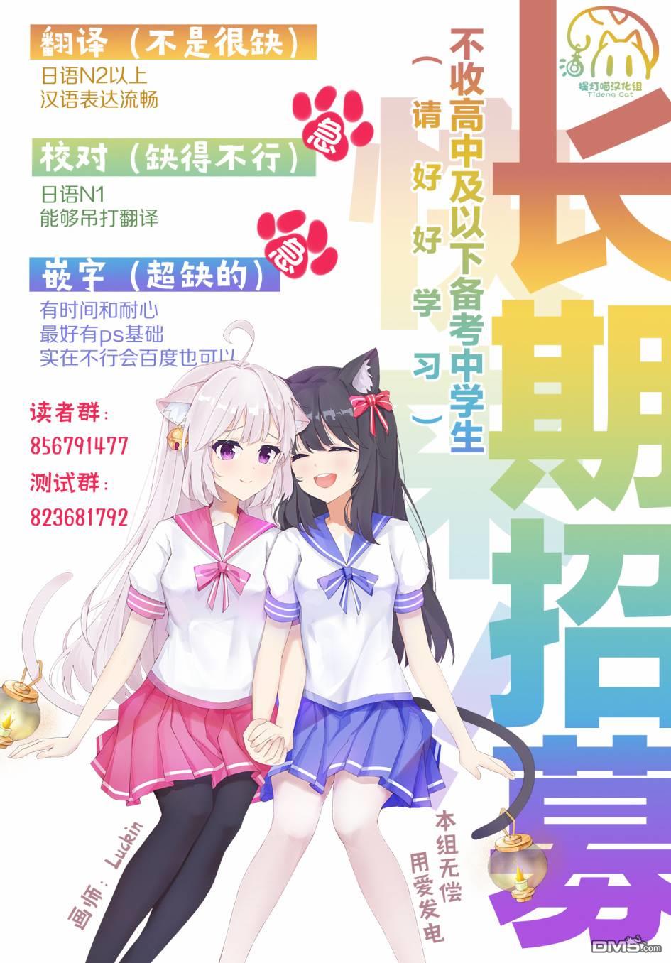 第25話（22P）