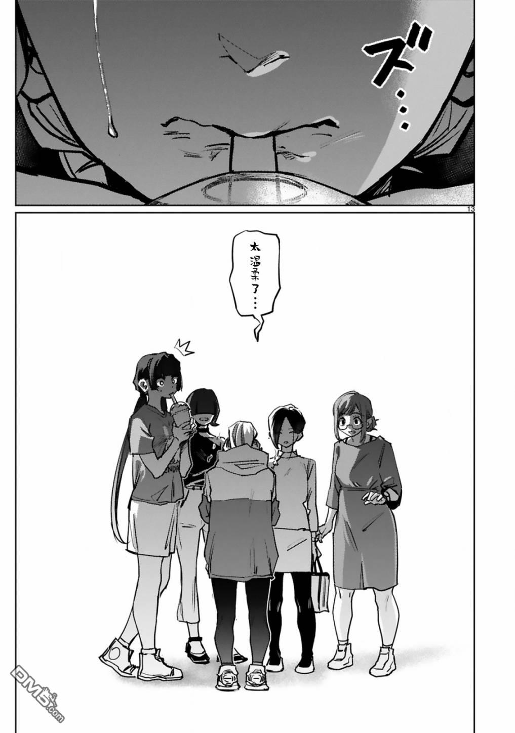 第25話（22P）