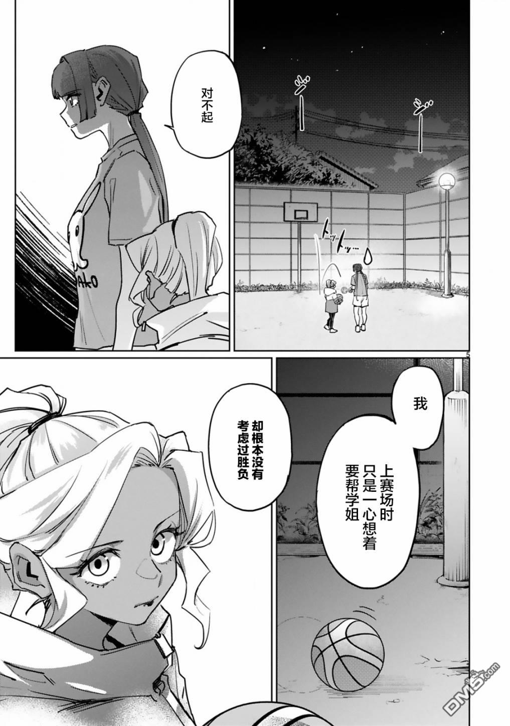 第25話（22P）
