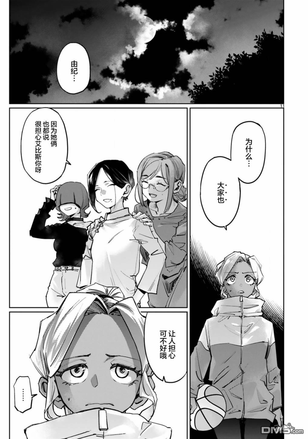 第25話（22P）