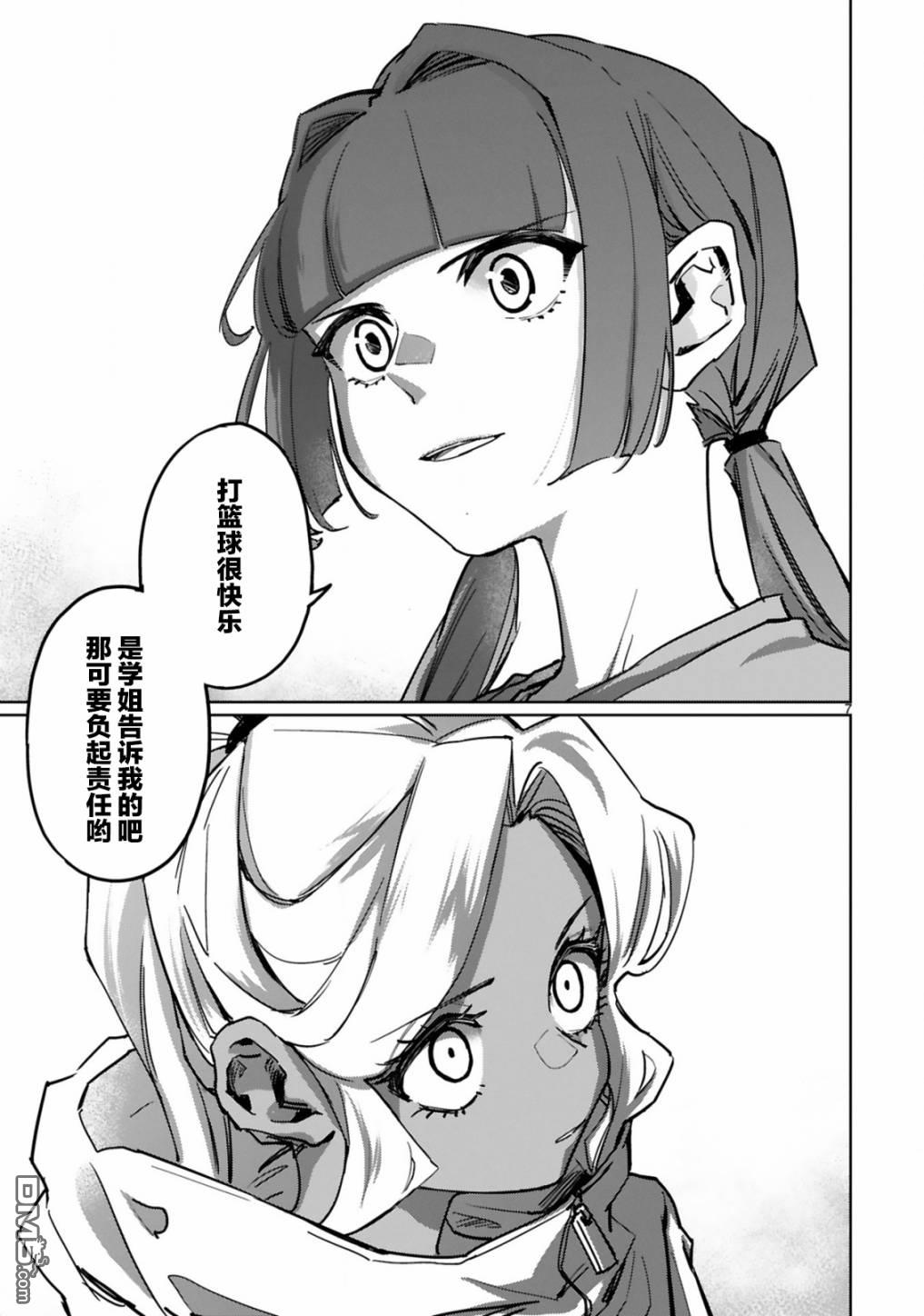 第25話（22P）