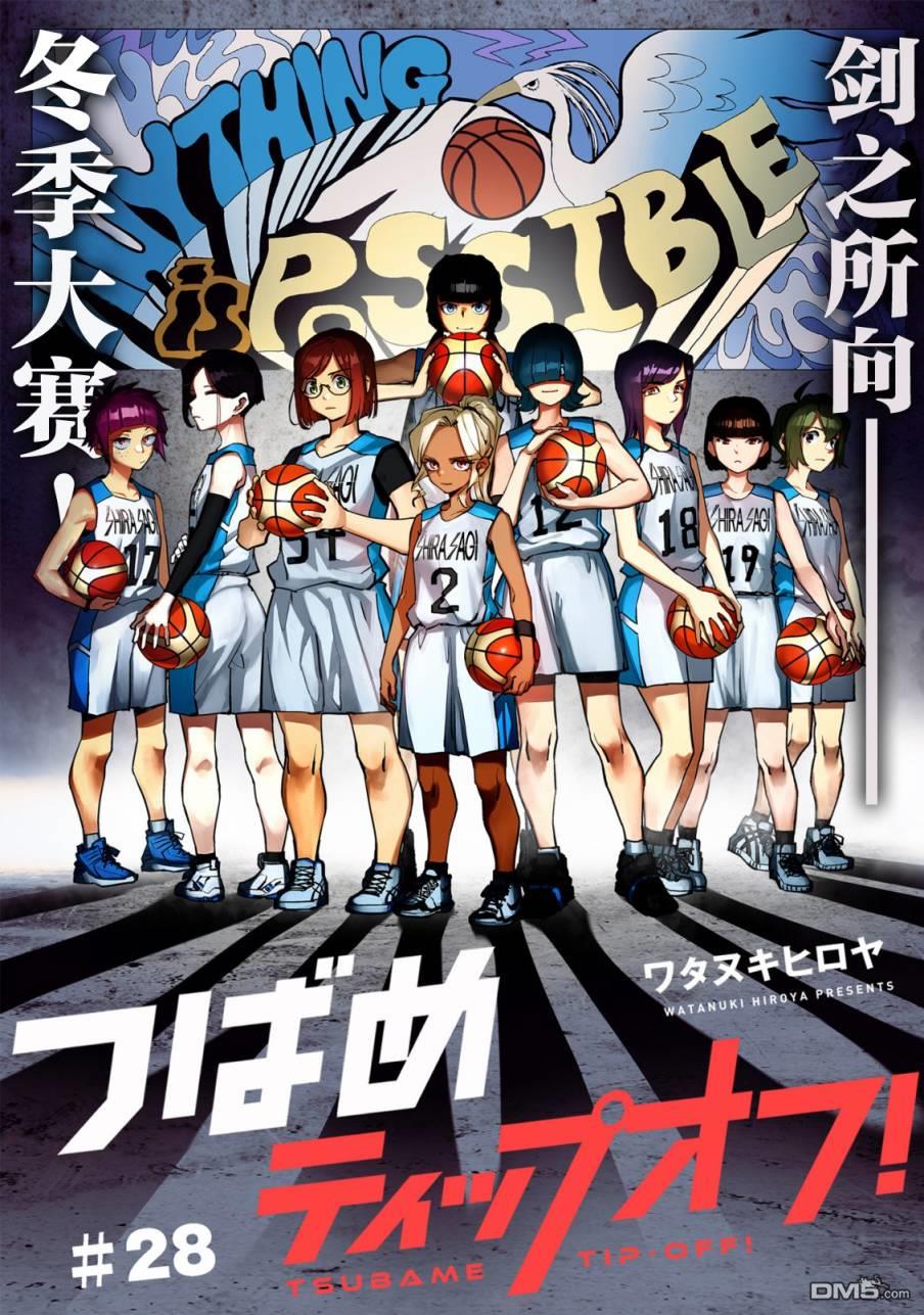 第29話（23P）