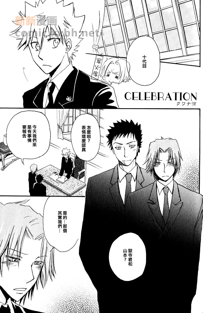第1話（19P）
