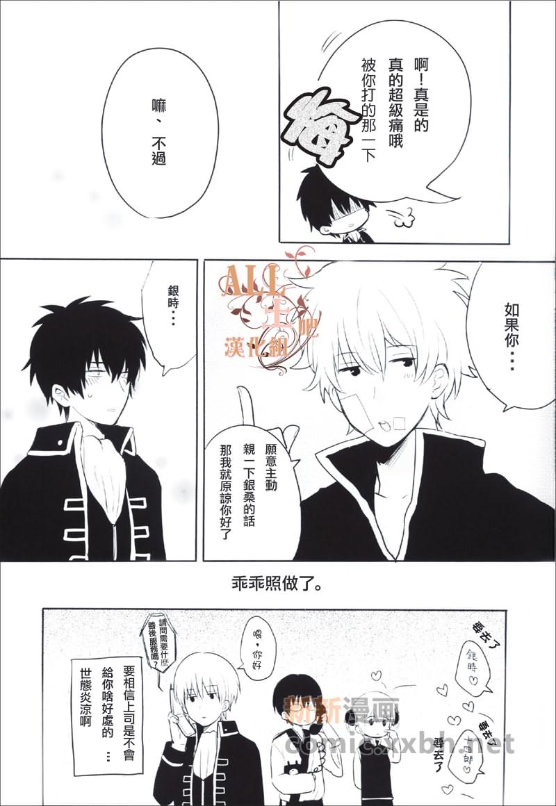 第1話（14P）