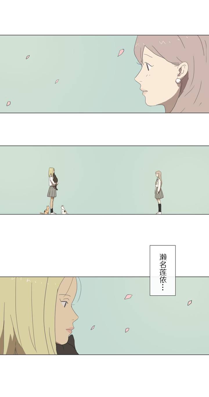 第2話（30P）
