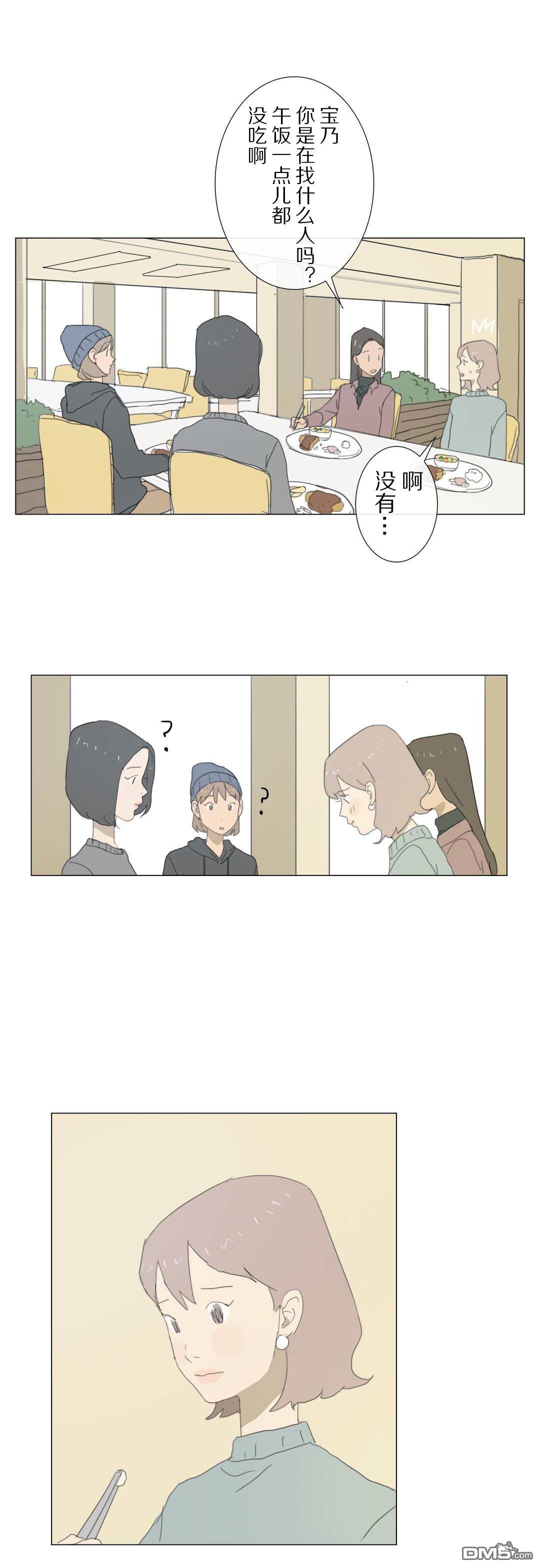 第4話（22P）