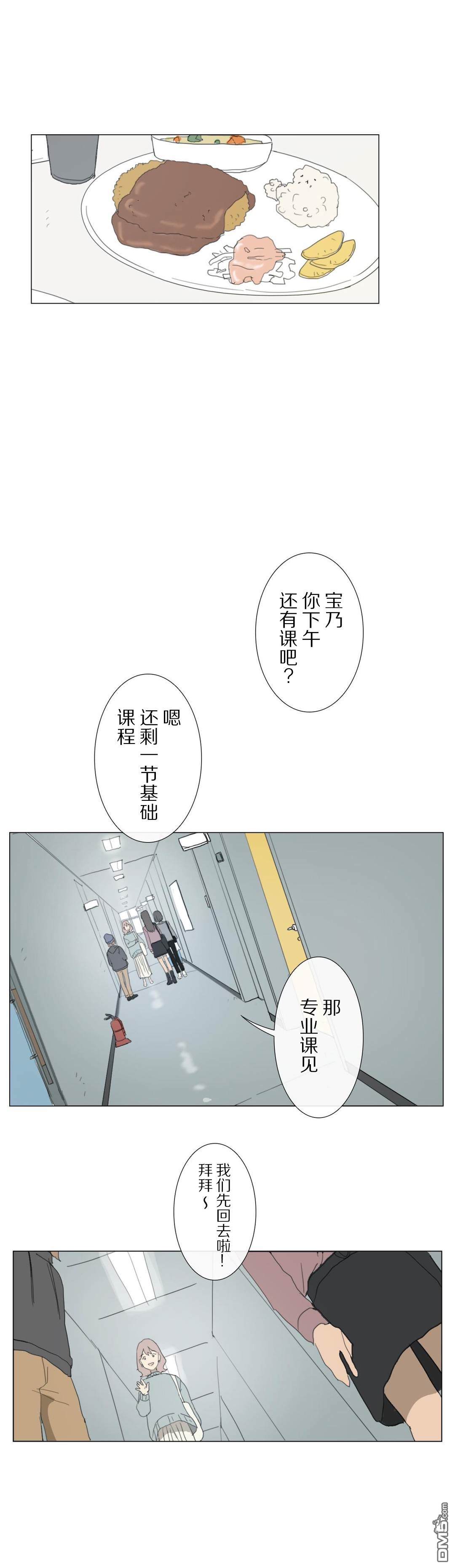 第4話（22P）