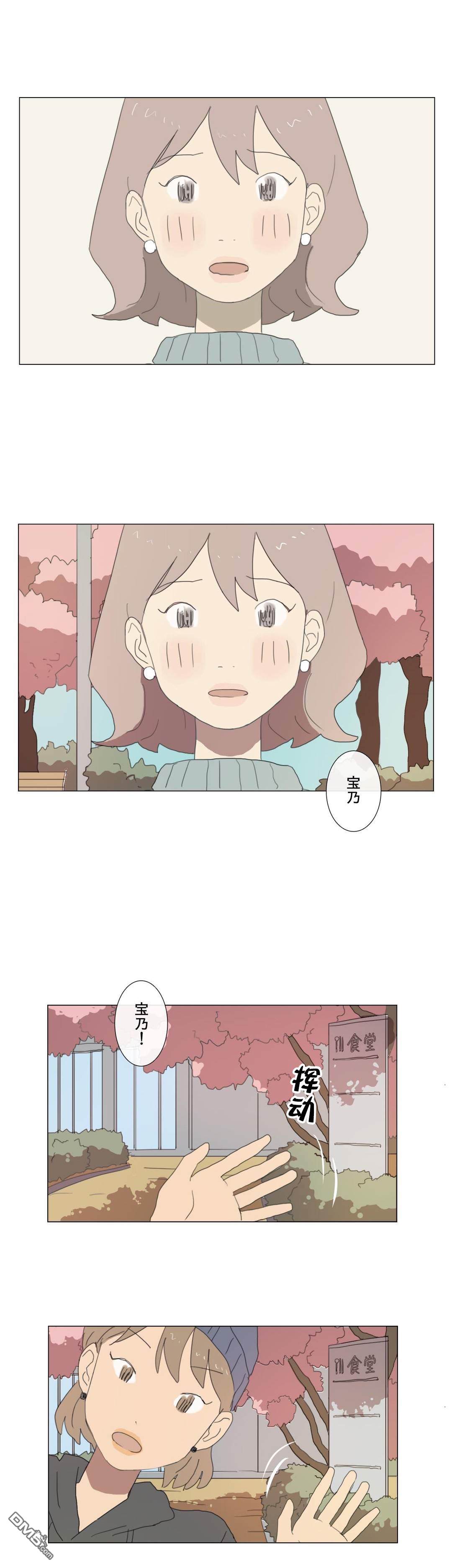 第4話（22P）