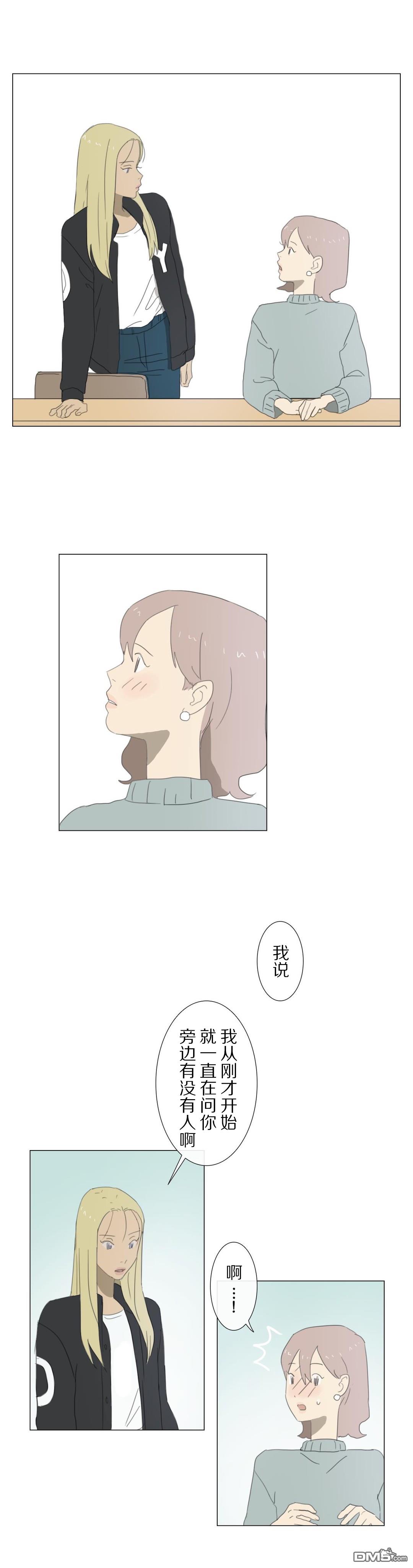 第5話（32P）