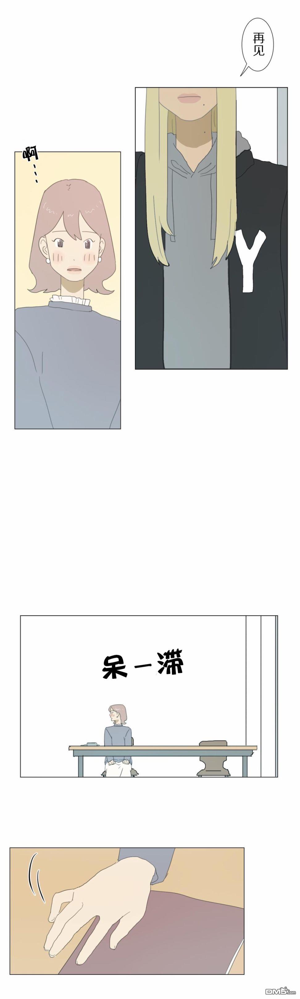 第8話（31P）
