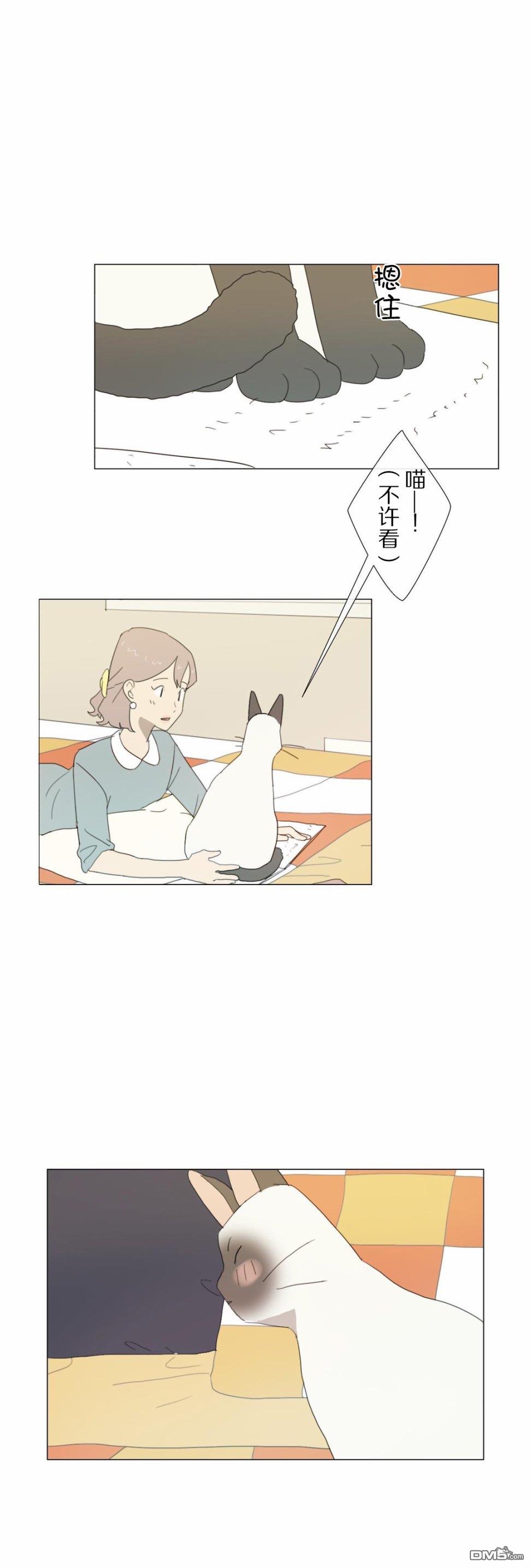 第9話（30P）