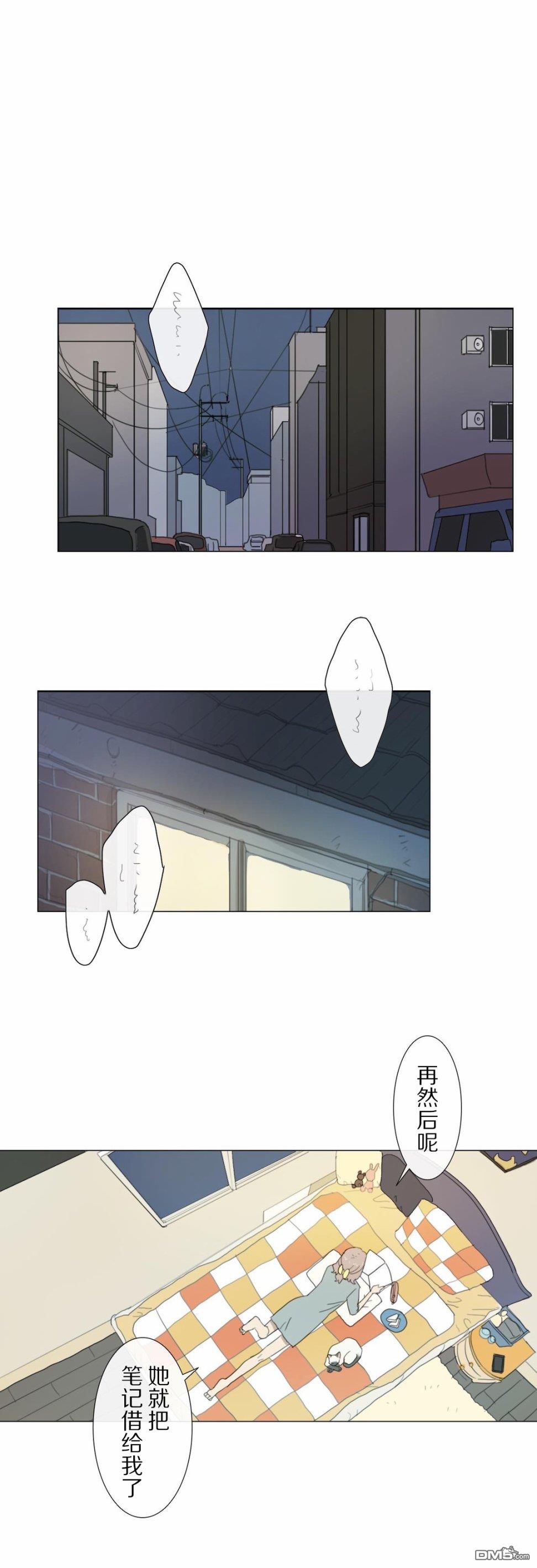 第9話（30P）