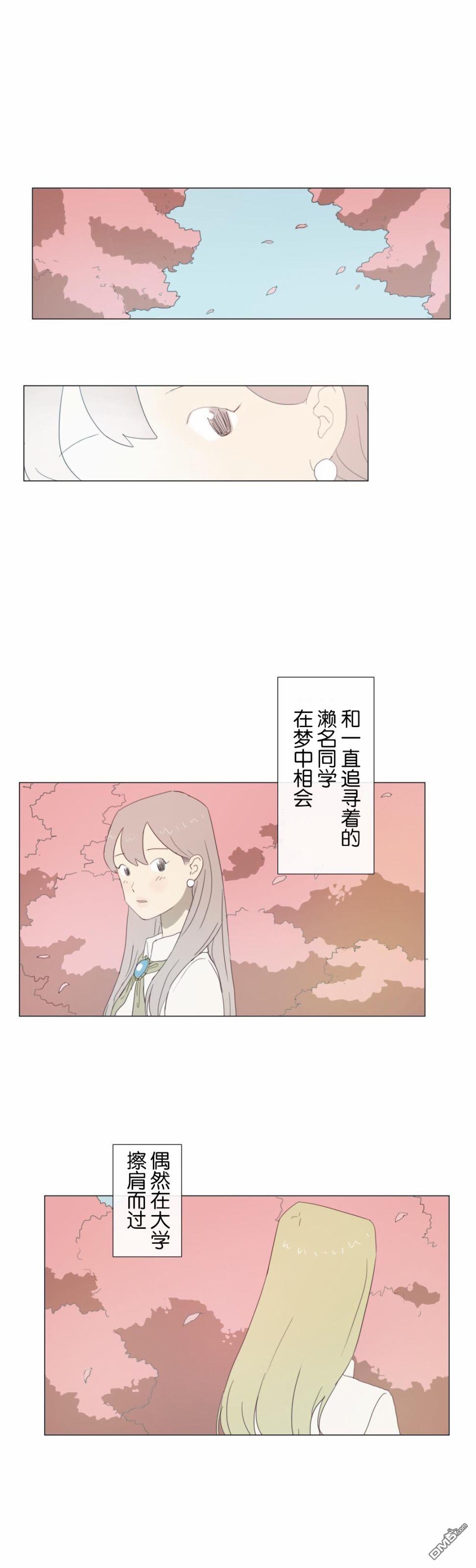第11話（27P）