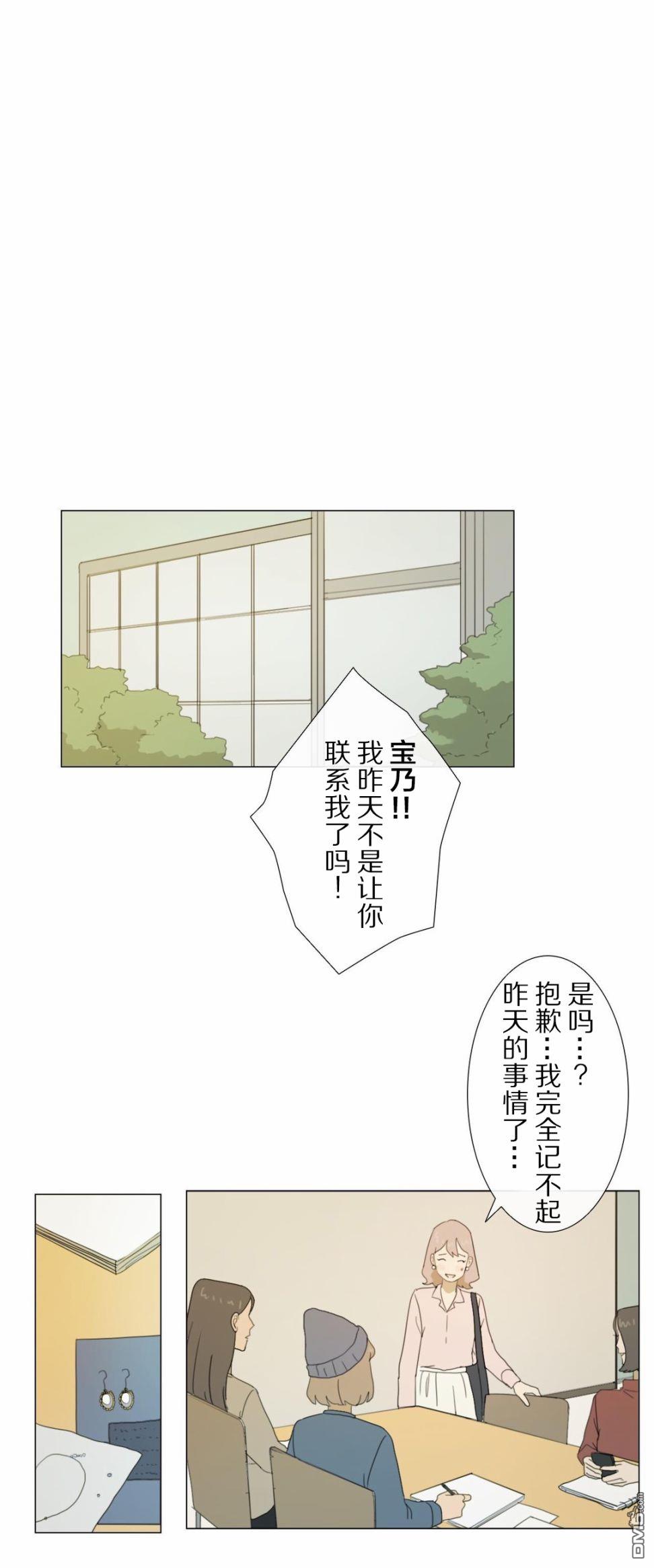 第13話（32P）
