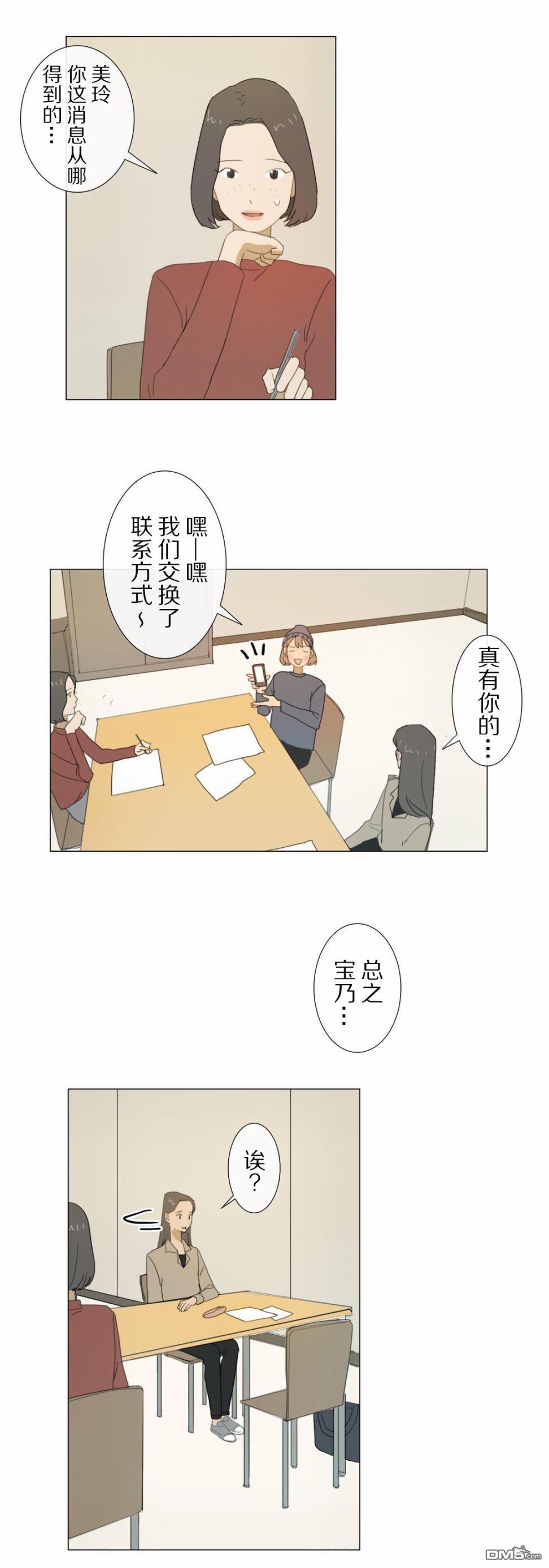 第13話（32P）