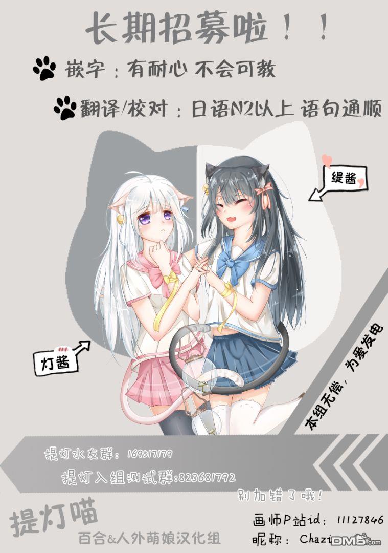 第13話（32P）