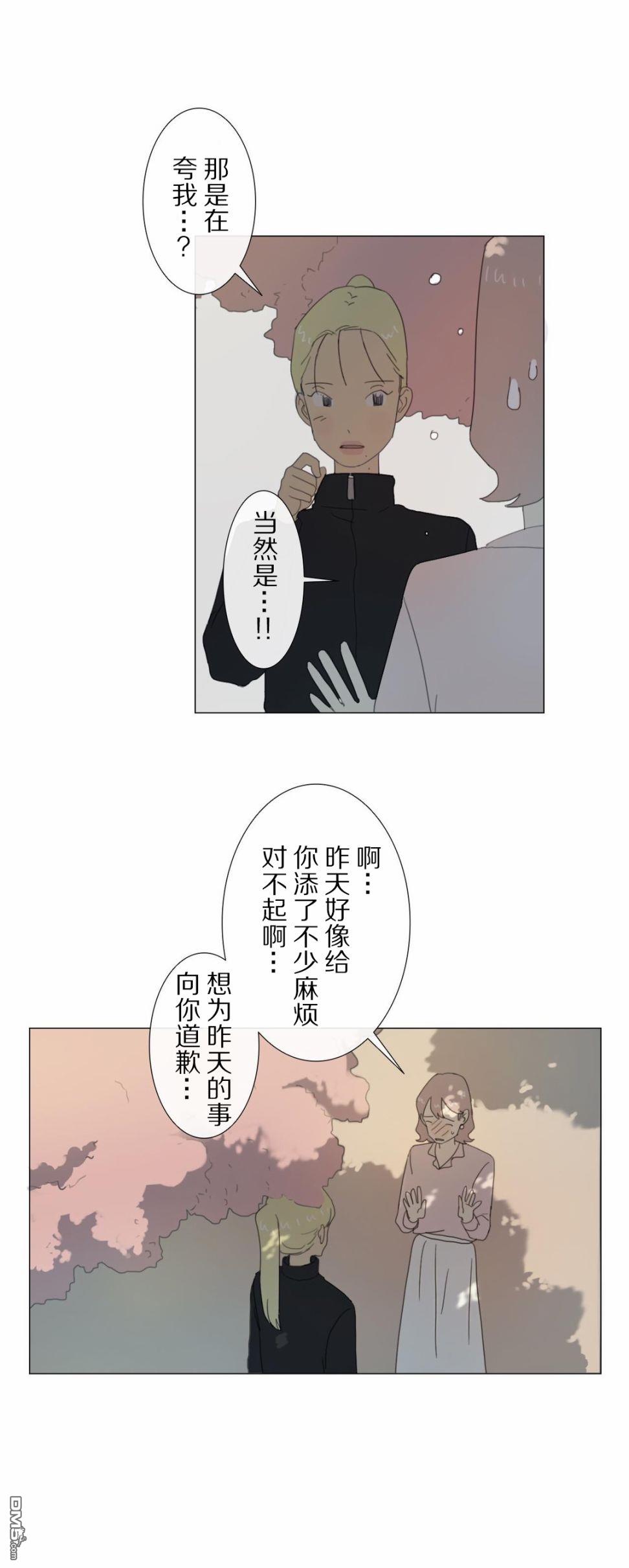 第13話（32P）