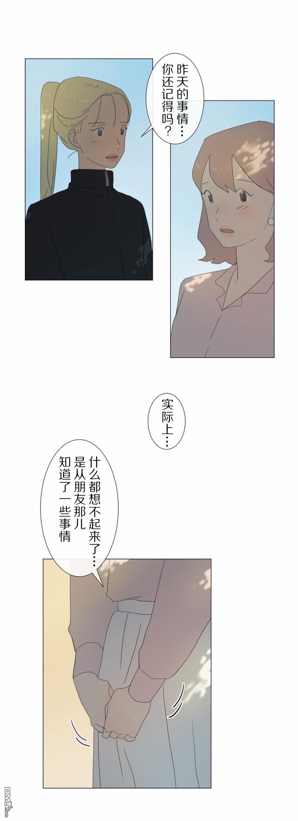 第13話（32P）