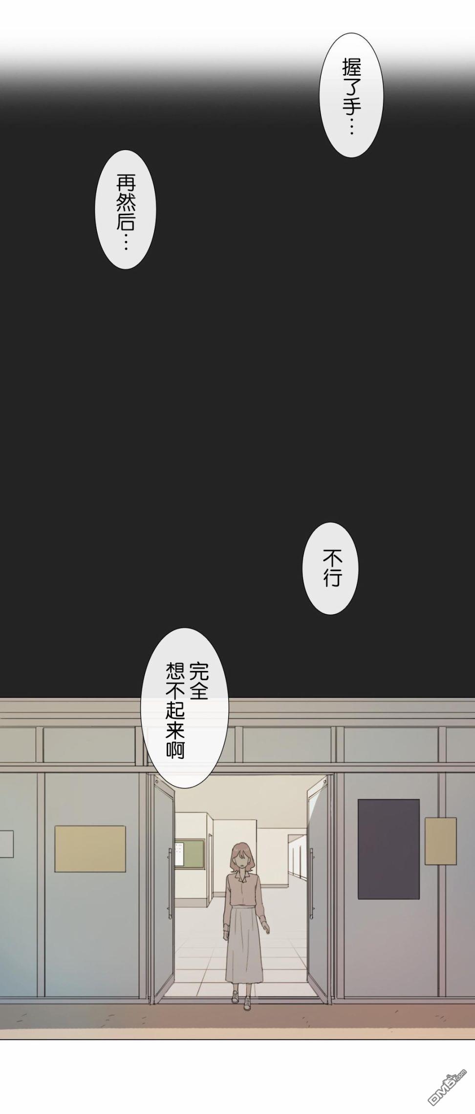 第13話（32P）