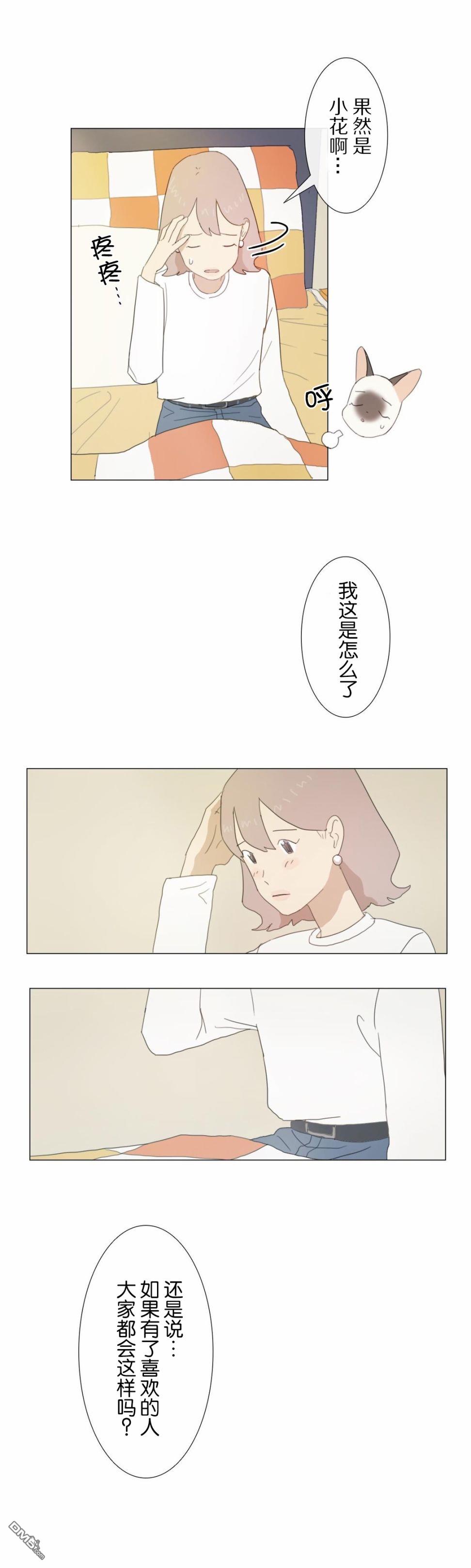第13話（32P）