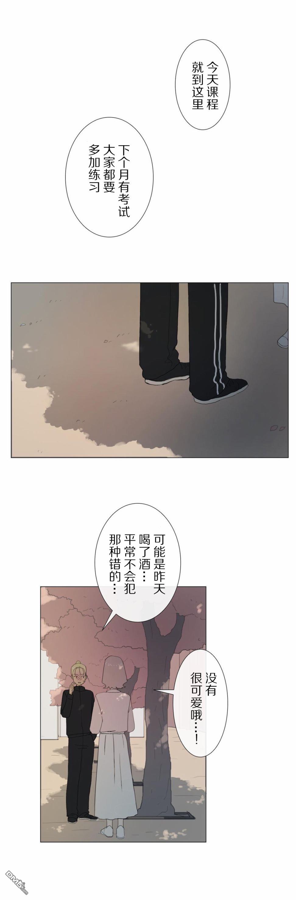 第13話（32P）