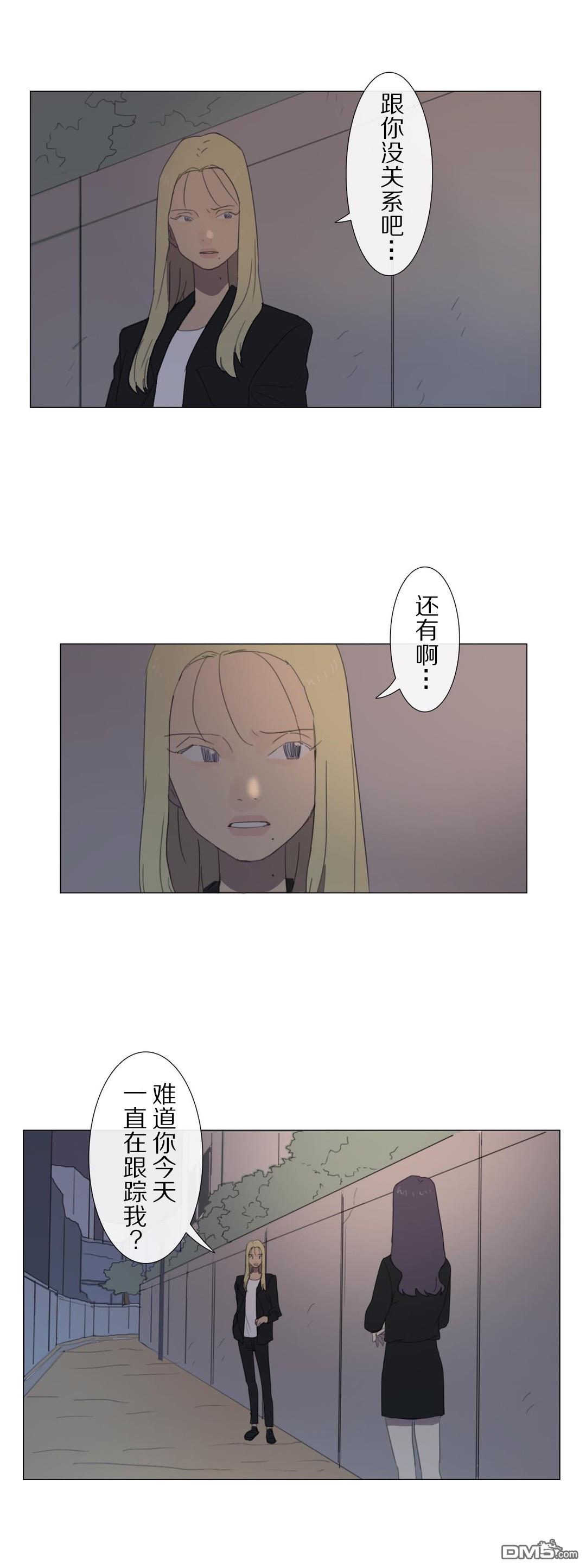 第16話（24P）