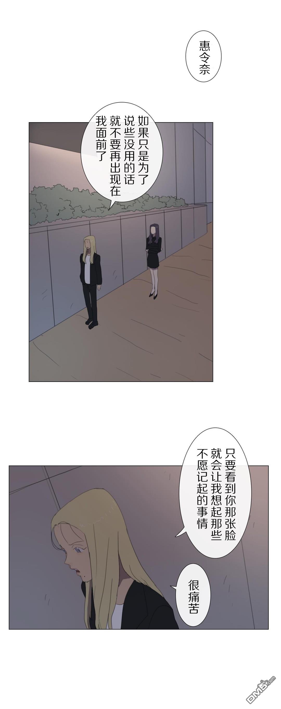 第16話（24P）
