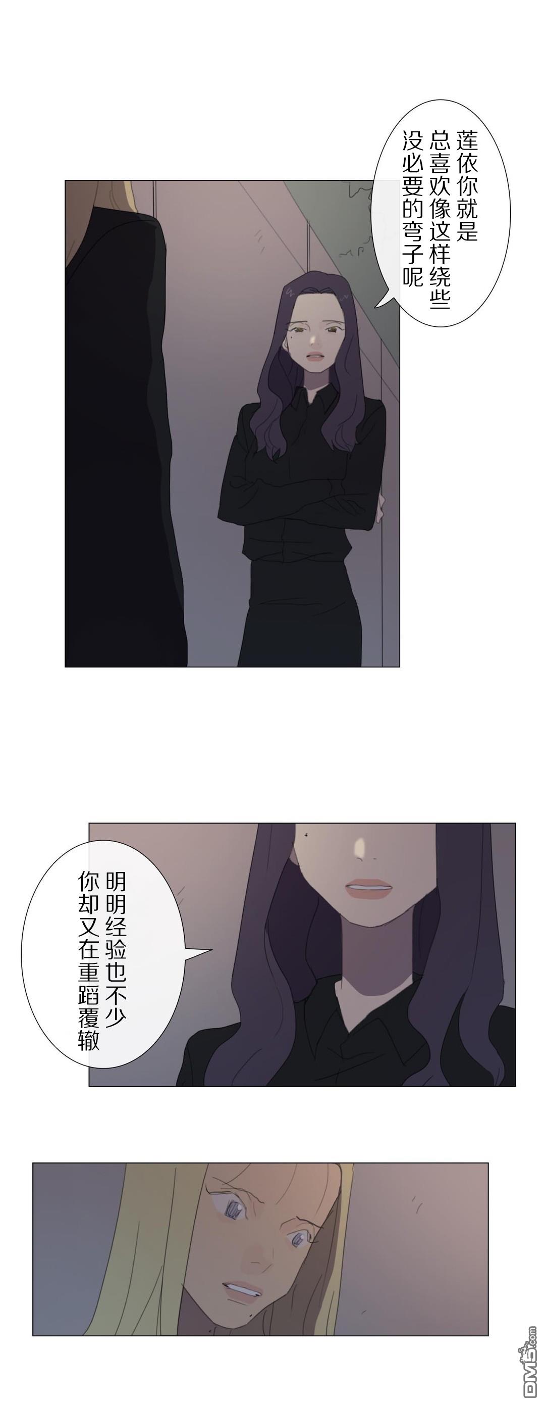 第16話（24P）
