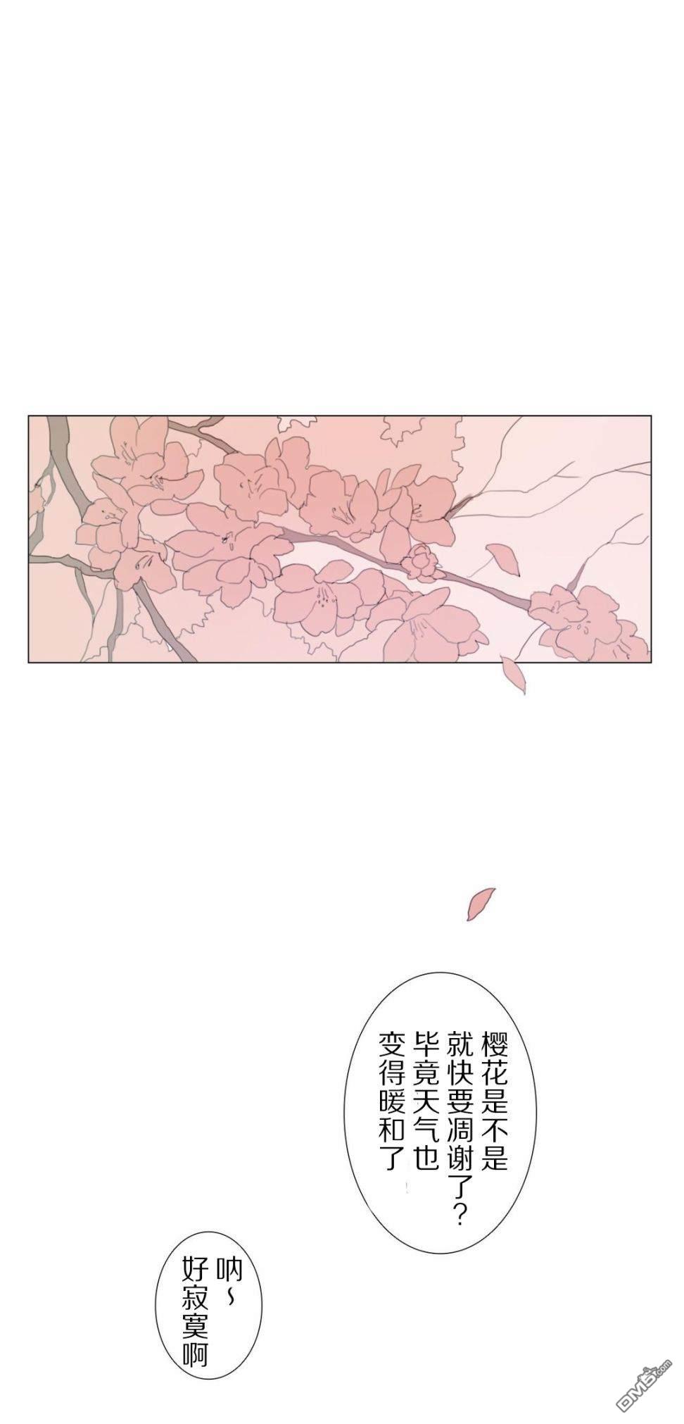 第18話（27P）